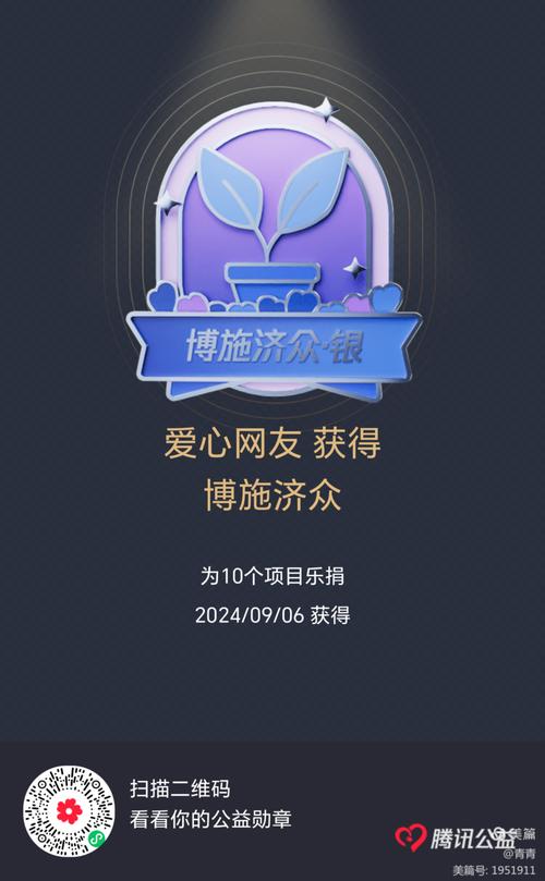 抖音秒刷网，深度挖掘用户潜力，爱心助农，如何用秒刷网助力公益