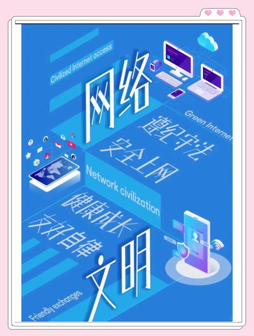 数字时代的网络宣传，从数据到行动
