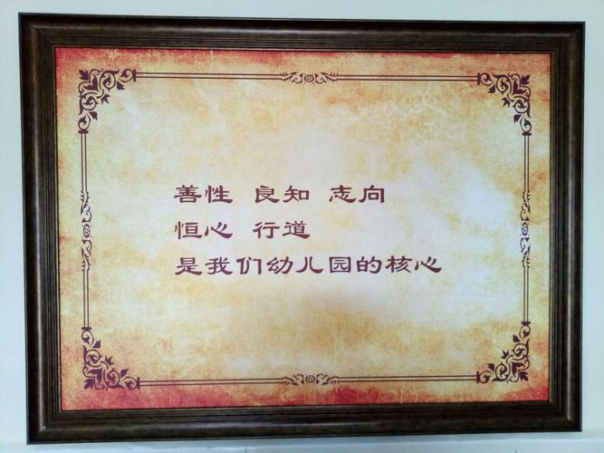 开启阳光营销的新篇章