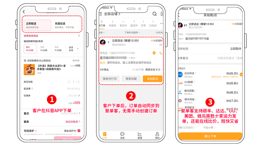 如何从抖音双击播放开始，利用QQ支付和代赞服务实现高效配送