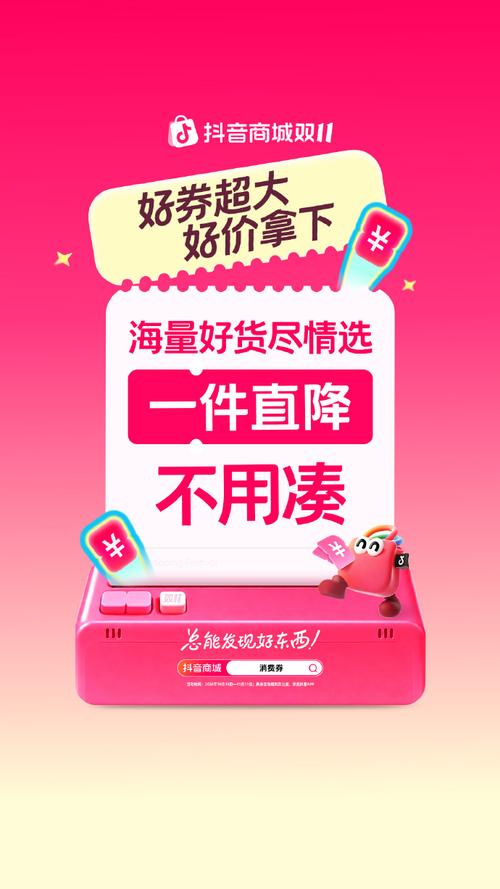 dy低价网站,抖音合作免费必看!