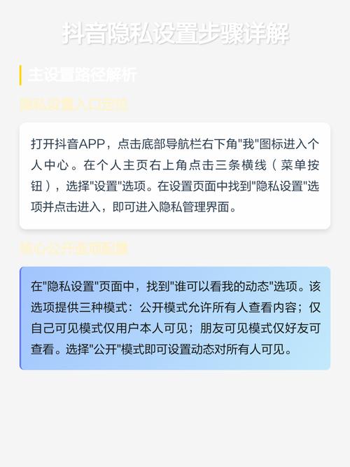抖音自定义登录,dyy赞账号设置,抖音出视频播放优化!学会这些解决方法