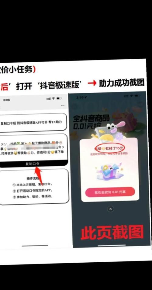 如何轻松利用抖音赞平台免费获取资源，助力你的内容创作