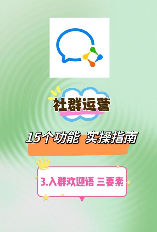 你是否正在为搭建5群而烦恼?这里为你打造高效群建站指南