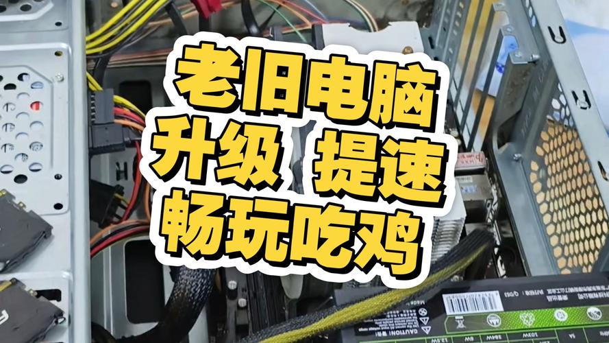 升级前的准备，让你的台式电脑更强大