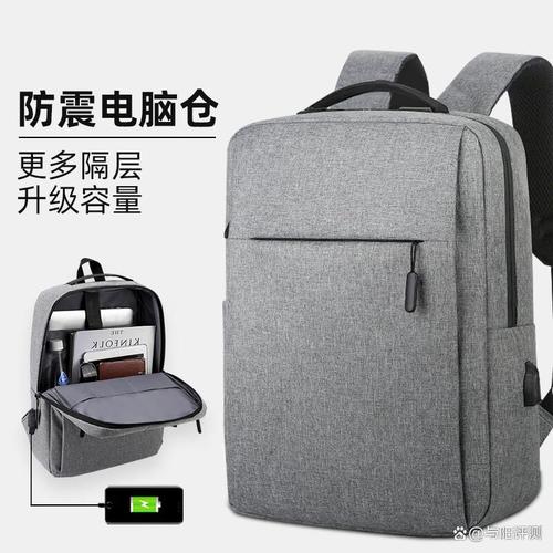 笔记本电脑包价格指南
