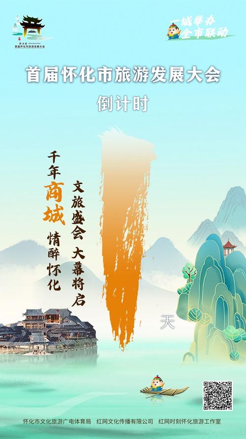 怀化天发网络公司，机遇与挑战的全面解析