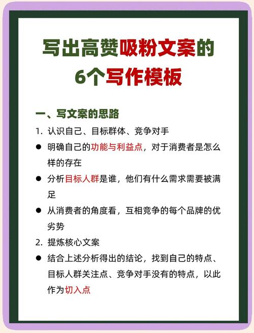 如何制作赞软件和赞平台的优质内容