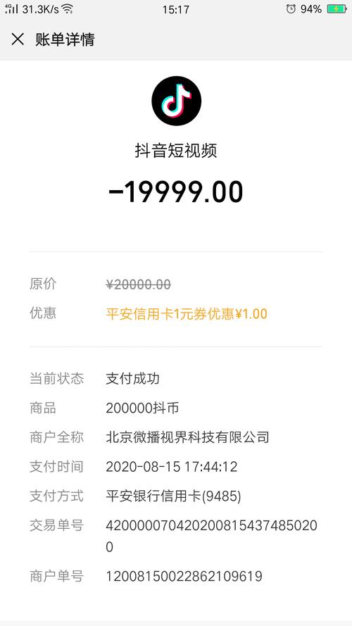 玖玖代网抖音币，让您的抖音运营更上一层楼！