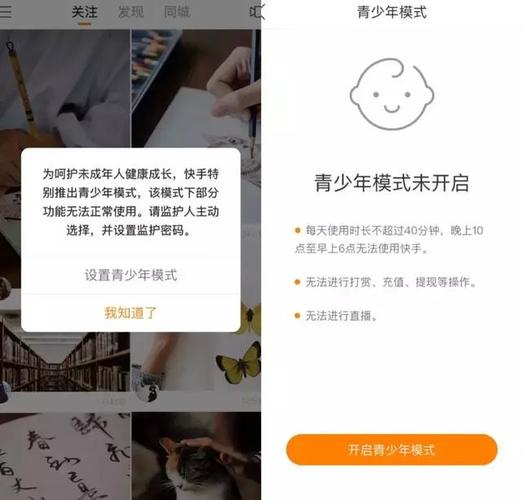 如何快速找到快手秒数、抖音浏览量和Kes赞网站?
