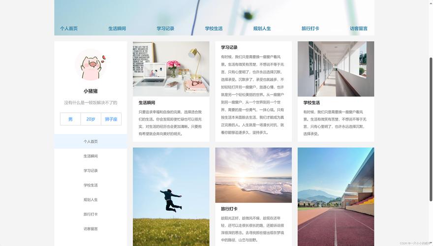 如何搭建自己满意的个人网站