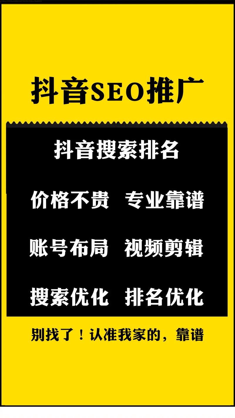 如何在抖音上快速获得1赞，从优化内容到内容运营的全解析
