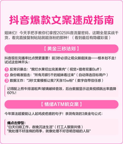 223抖音刷双击赞速成指南,让IP资源最大化利用