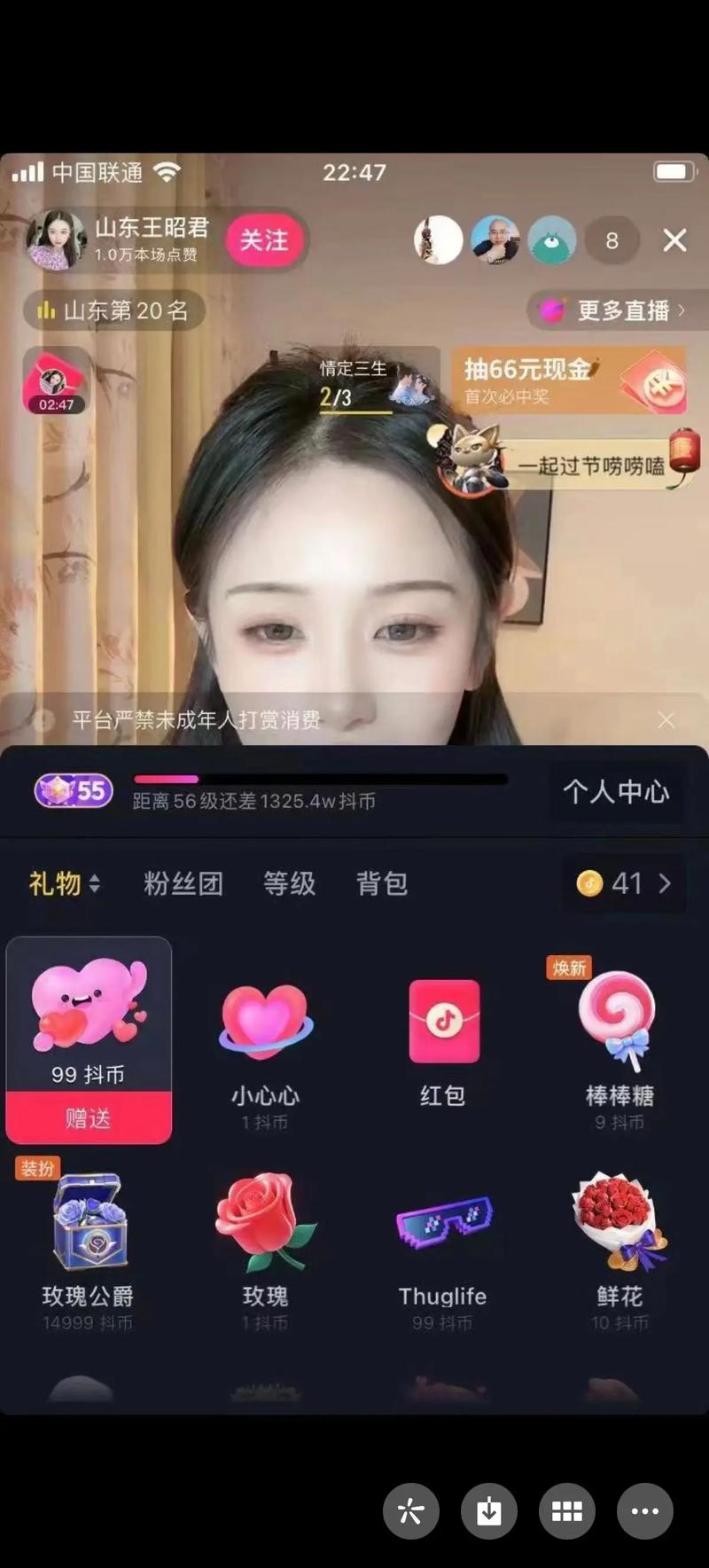 快手直播，如何秒杀爱心，让观众心生敬畏