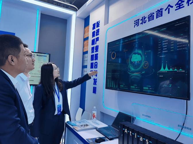进入数字中国,河北Tech发展的新篇章