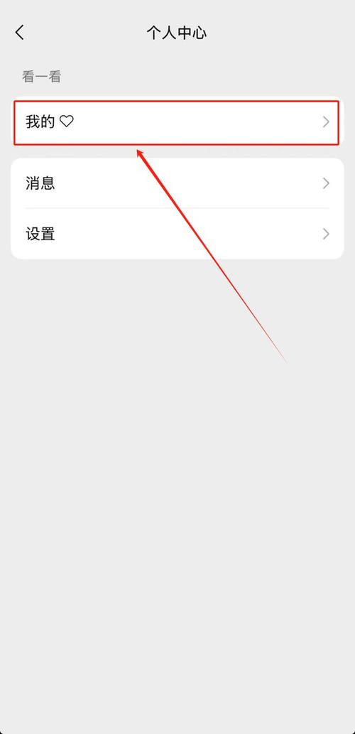 让微信公众号成为点赞自助平台,dy刷双击网址攻略