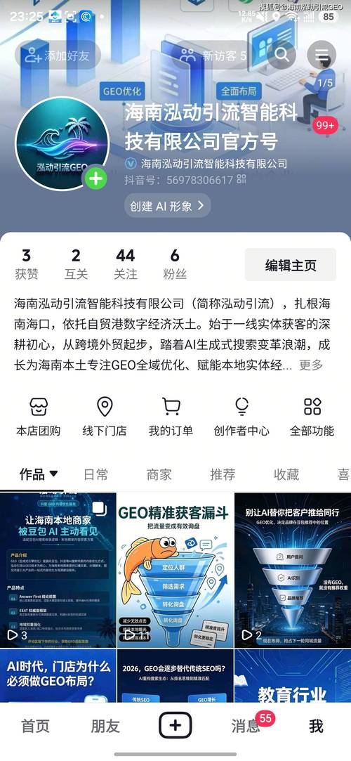 抖音短视频内容量的现状及优化建议,从卡盟到热门话题,这些因素都在悄然改变你的内容策略
