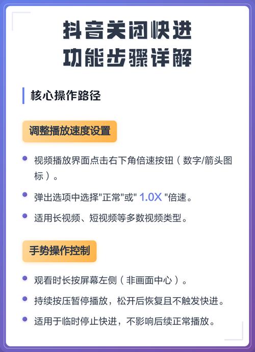 抖音双击功能解析