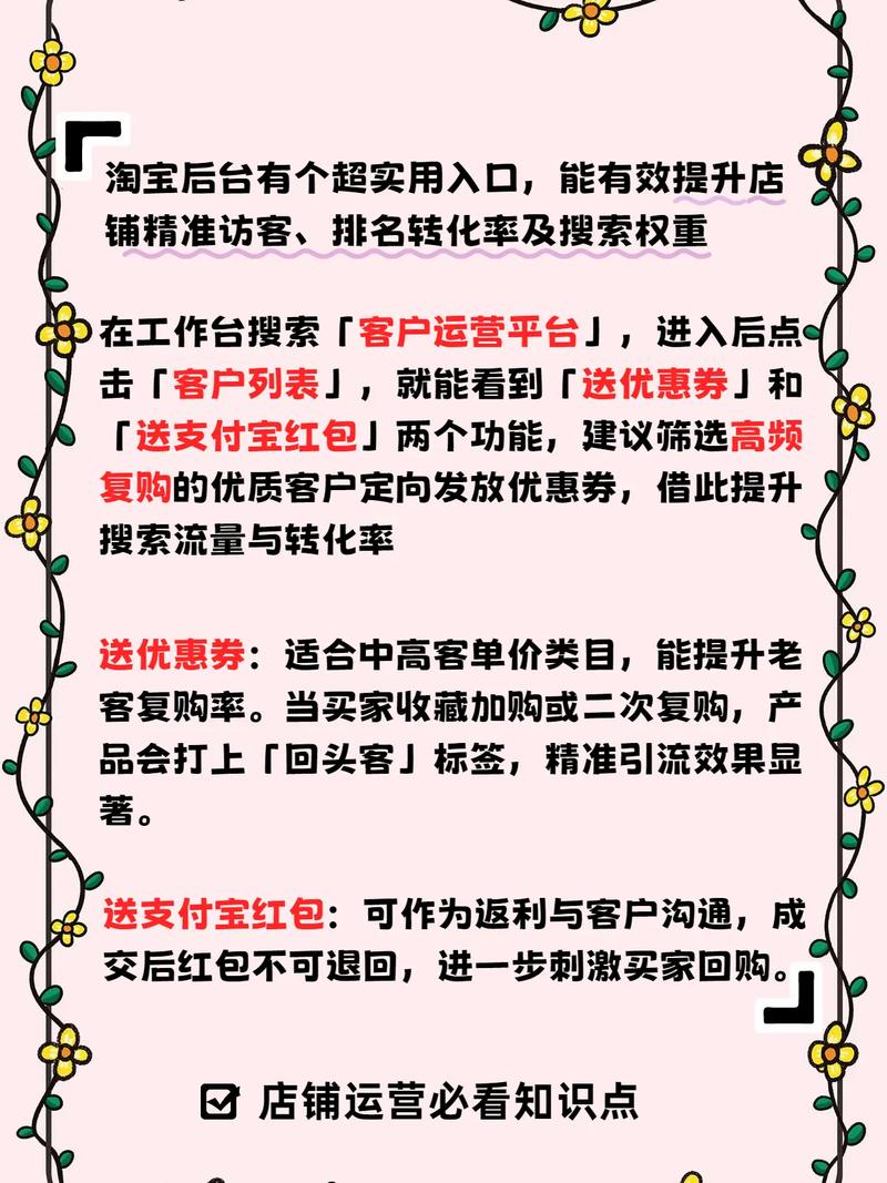 抖音红包活动代刷,如何高效吸引粉丝,提升转化率