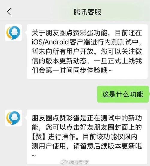 微信点赞自助平台与抖音代刷赞，提升内容曝光的两大利器