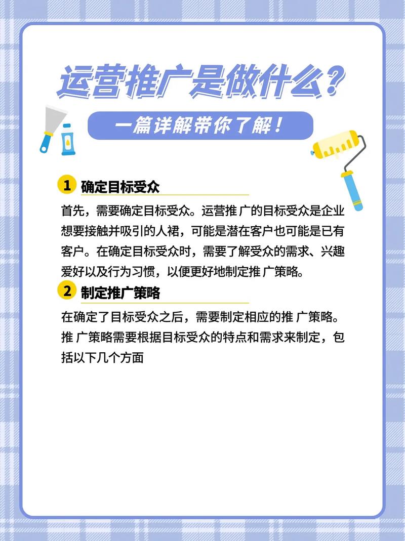 如何快速获取抖音关注,短视频平台网推广指南