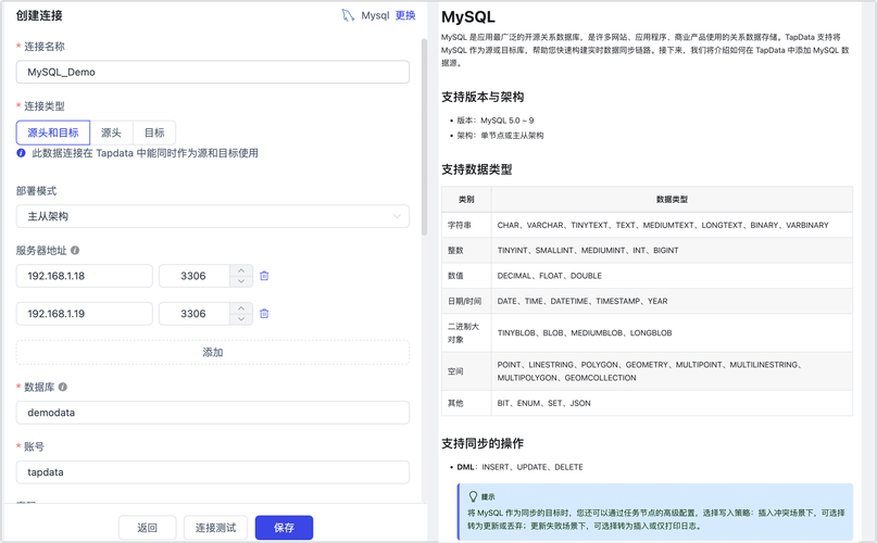 配置电脑网站,让网页如画般流畅