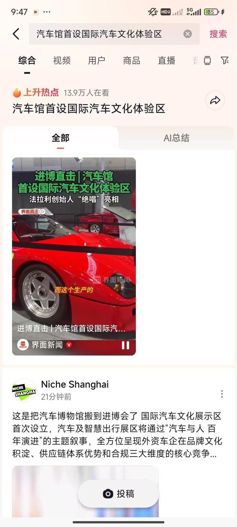 如何在抖音上精准投放KOL，抖音下单自助平台指南