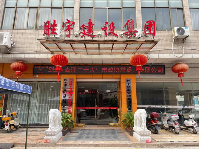 信阳网站建设公司，打造品牌，成就人生