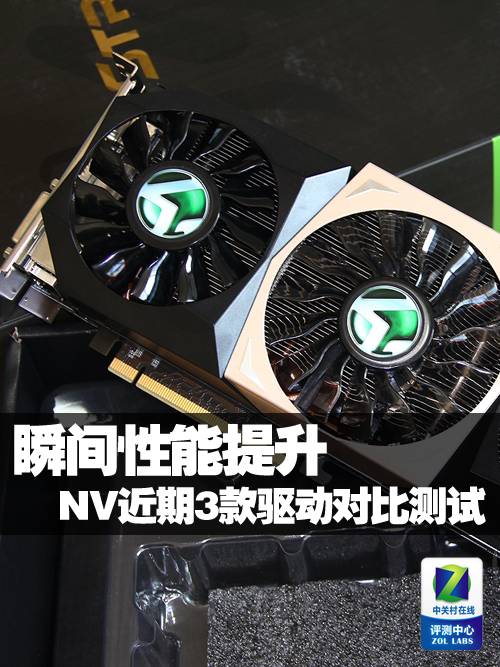 篇，电脑驱动与QQ驱动的对比分析，选择指引