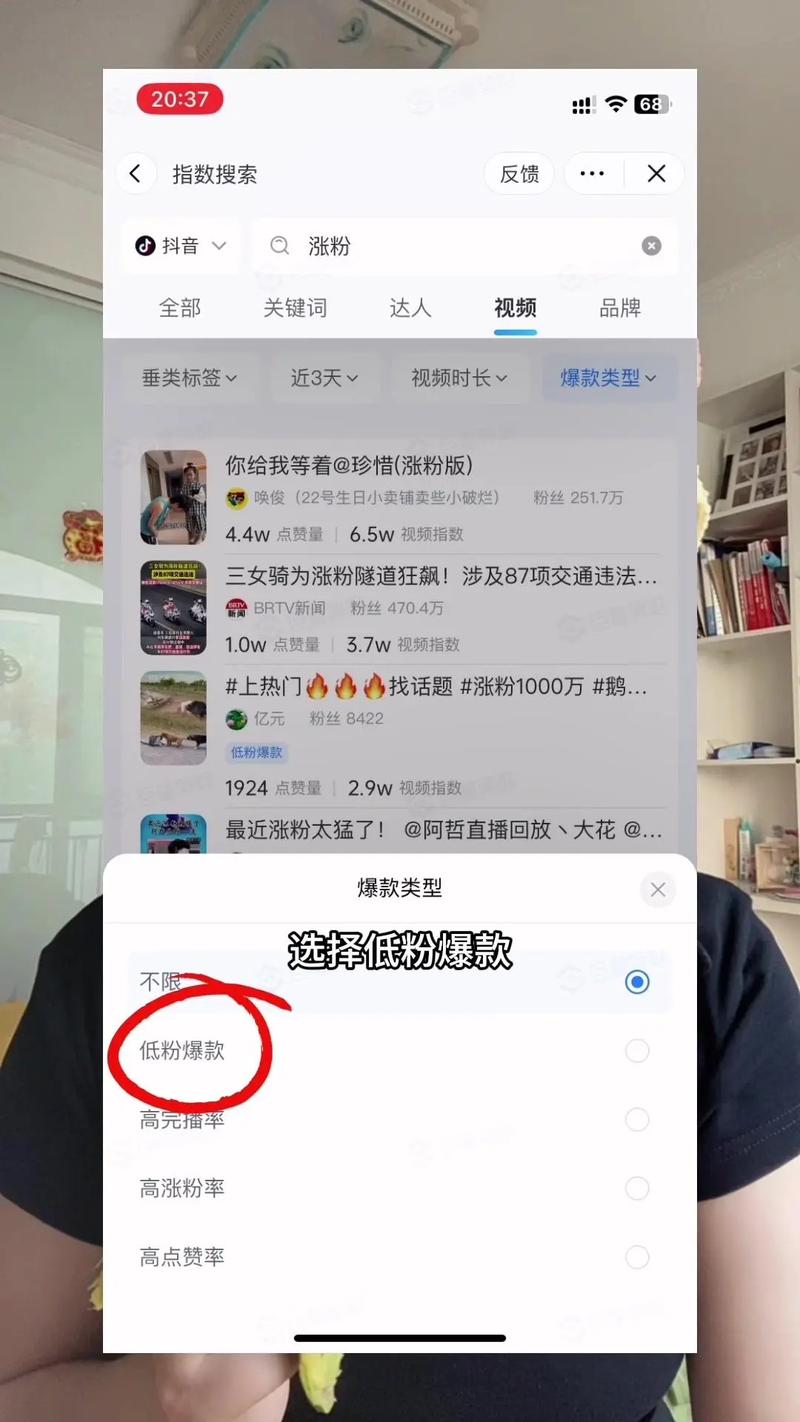 直击流量，低至1元刷抖音、赞快手，流量爆表！