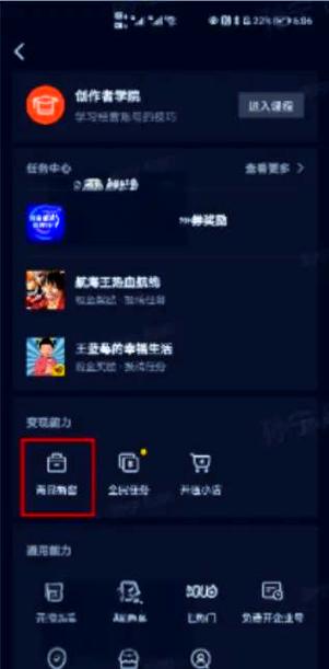 如何在抖音上快速提升播放量?掌握这些关键规则和策略