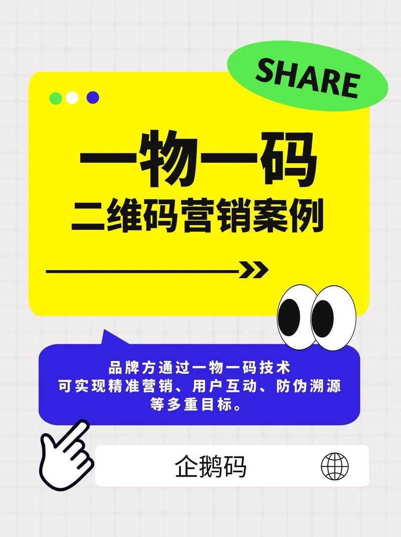 一、抖音秒刷网低价模式，精准营销，高效转化