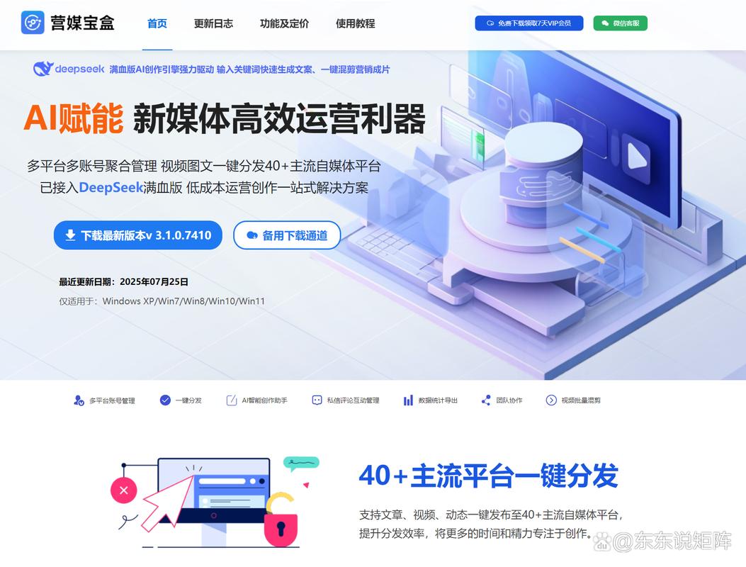 如何构建一个高效、吸引人的自媒体网站