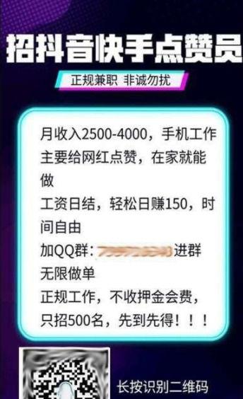 抖音带刷超值，为什么赞码便宜？如何通过带刷提升你的活动！