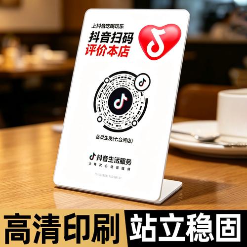 在抖音刷评论，如何找到高观看量的平台