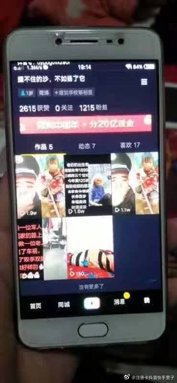 如何通过抖音自助下单刷全网最低业务快手云商城?一招搞定!