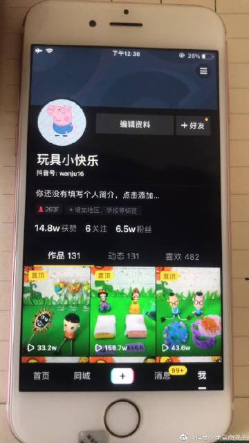 如何通过抖音自助下单刷全网最低业务快手云商城？一招搞定！