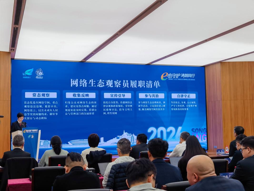 司会网络，助力数字经济发展