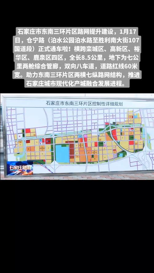 新城石家庄网站建设指南