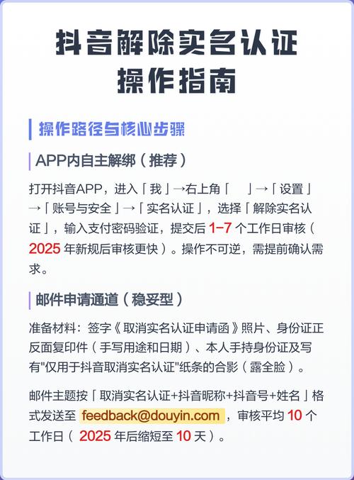 如何在抖音上高效推广账号