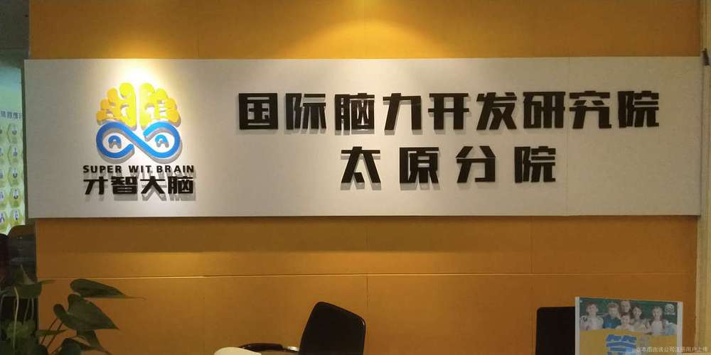 聊天需求,让建设站更高效,更美满