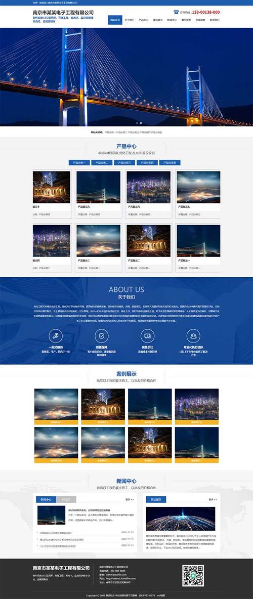 山西公司如何进行精准的网站建设？