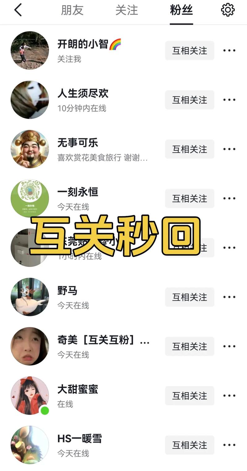 如何在抖音异地浏览量高、dy互赞群聊,6dy级?