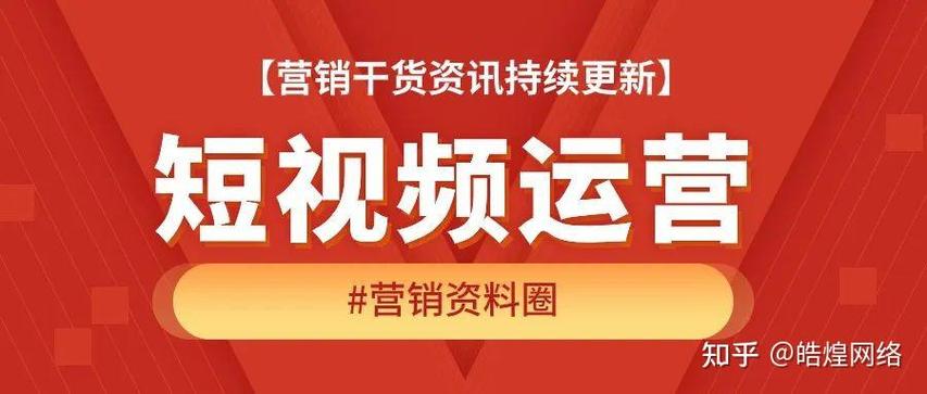 如何在抖音和知乎之间转化流量，免费赞与dy姿势的表情包的实用指南