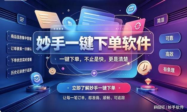 抖音24小时自助下单,用户与平台的互动是否能带来额外收入?