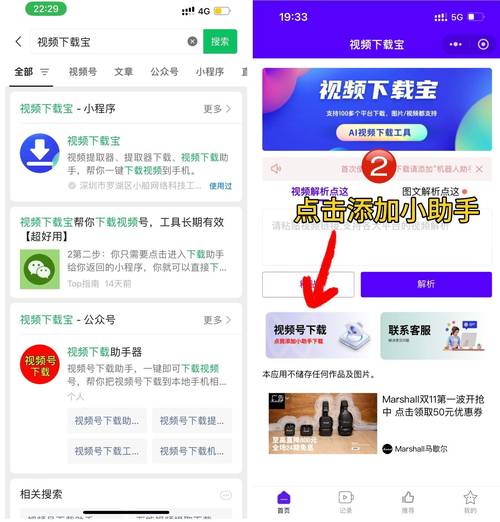 如何利用快手上热评和自助网站下载，轻松获取快手上内容