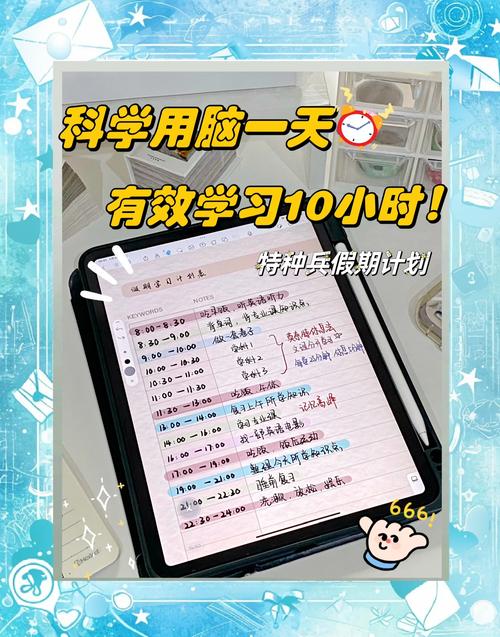 如何高效使用超级课程表电脑版和神舟台式电脑,让学习更顺畅