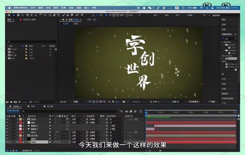 让你的 effector 超级高效配置，让你的创作更上一层楼
