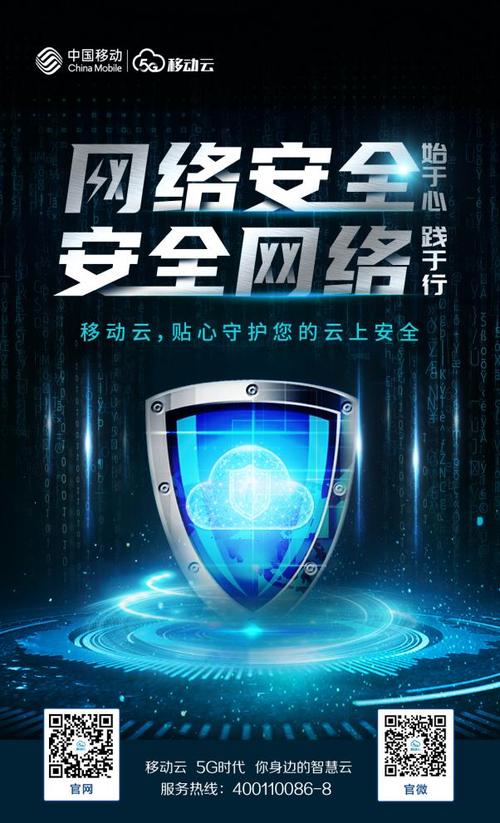 西安网络维护人才招聘,你是否想成为网络守护者的解雇者?