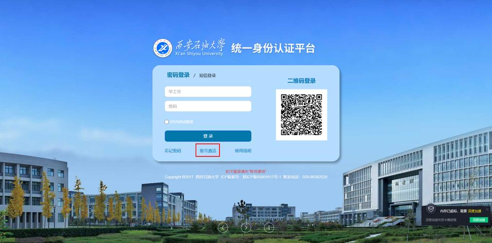 黎德县信息化建设指南